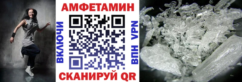 кракен вход  Никольск  Amphetamine VHQ 