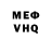 КЕТАМИН VHQ Yusuf Salpagarov