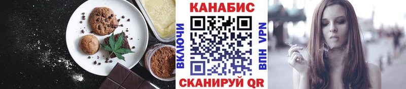 Еда ТГК конопля  купить наркотик  Никольск 