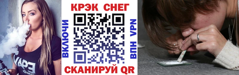 COCAIN VHQ  Никольск 