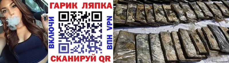 Гашиш Cannabis  цены   Никольск 