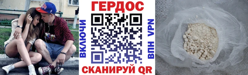 наркошоп  Никольск  ГЕРОИН герыч 
