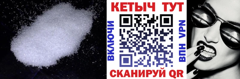 купить наркоту  Никольск  Кетамин VHQ 