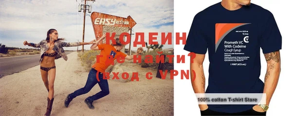 мяу мяу мука Кодинск