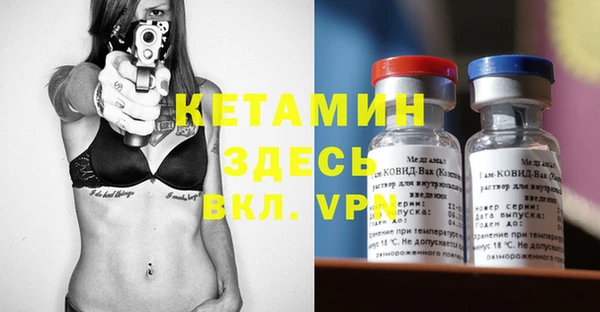 кокаин VHQ Козельск