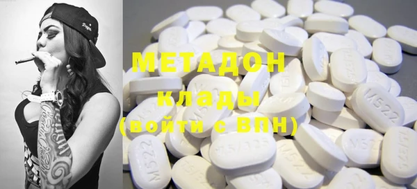кокаин VHQ Козельск