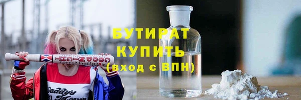 мяу мяу мука Кодинск