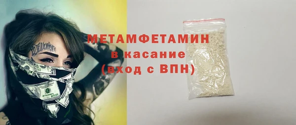 мяу мяу мука Кодинск