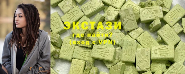 кокаин VHQ Козельск