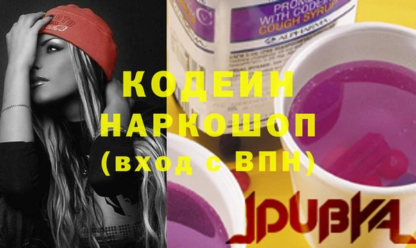 кокаин VHQ Козельск