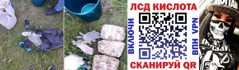 LSD-25 экстази кислота  наркотики  даркнет какой сайт  Никольск 