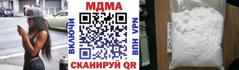 MDMA crystal  Никольск 