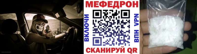 закладки  Никольск  МЕФ кристаллы 
