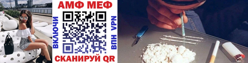 МЕТАМФЕТАМИН витя  как найти наркотики  Никольск 